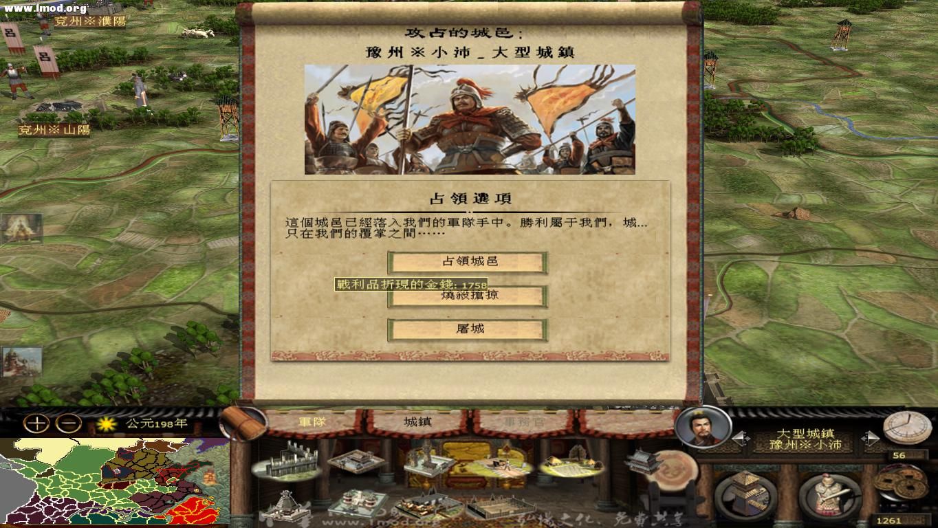 kingdoms 2012-10-23 21-01-54-45.jpg