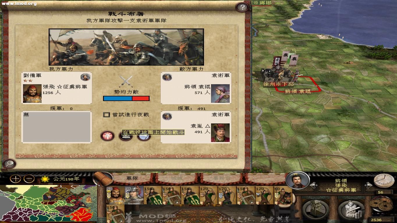 kingdoms 2012-10-23 21-04-12-16.jpg