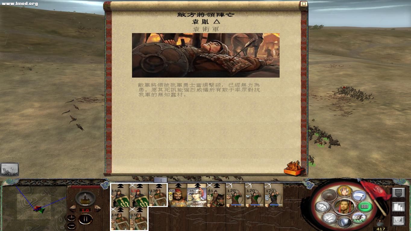 kingdoms 2012-10-23 21-10-00-19.jpg