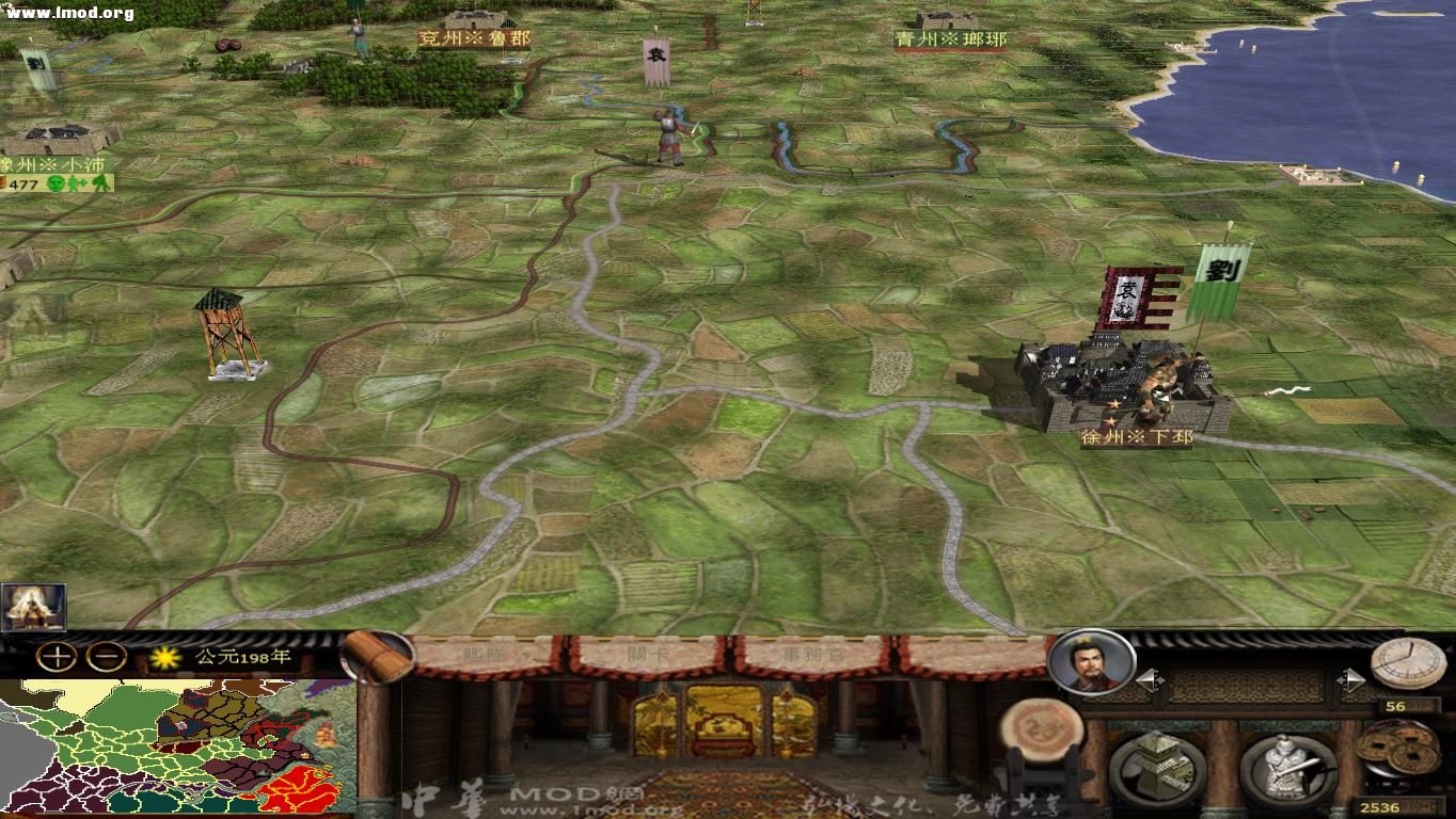 kingdoms 2012-10-23 21-10-55-04.jpg