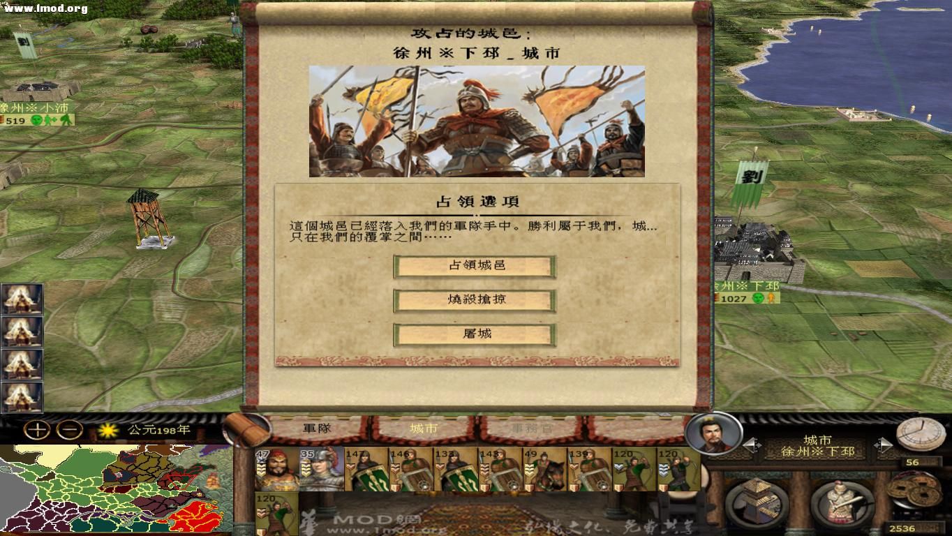 kingdoms 2012-10-23 21-11-00-71.jpg