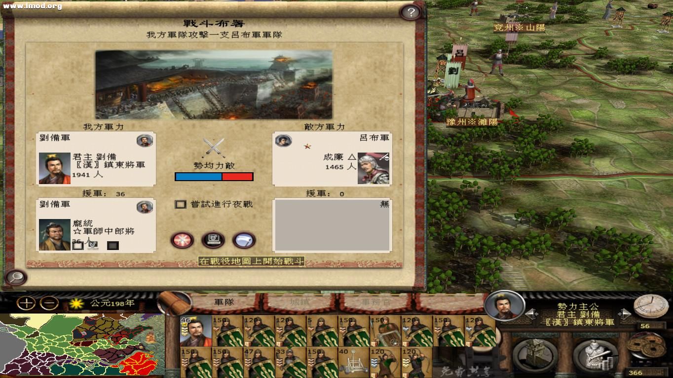 kingdoms 2012-10-23 21-11-59-69.jpg