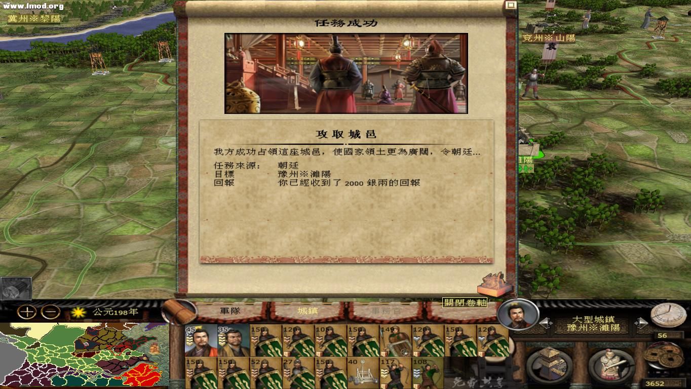 kingdoms 2012-10-23 21-24-54-75.jpg