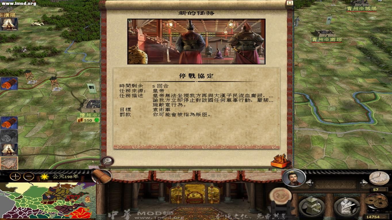 kingdoms 2012-10-23 21-31-58-57.jpg