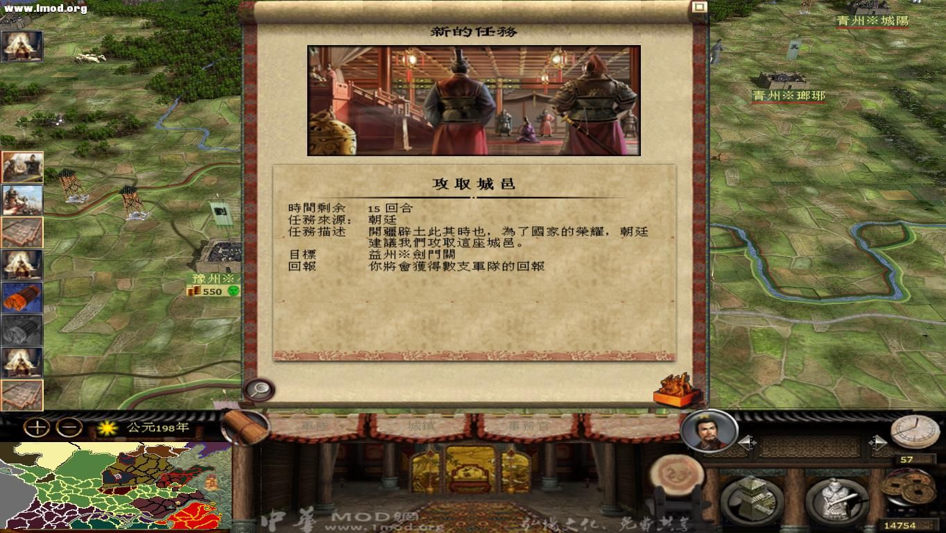 kingdoms 2012-10-23 21-32-02-55.jpg