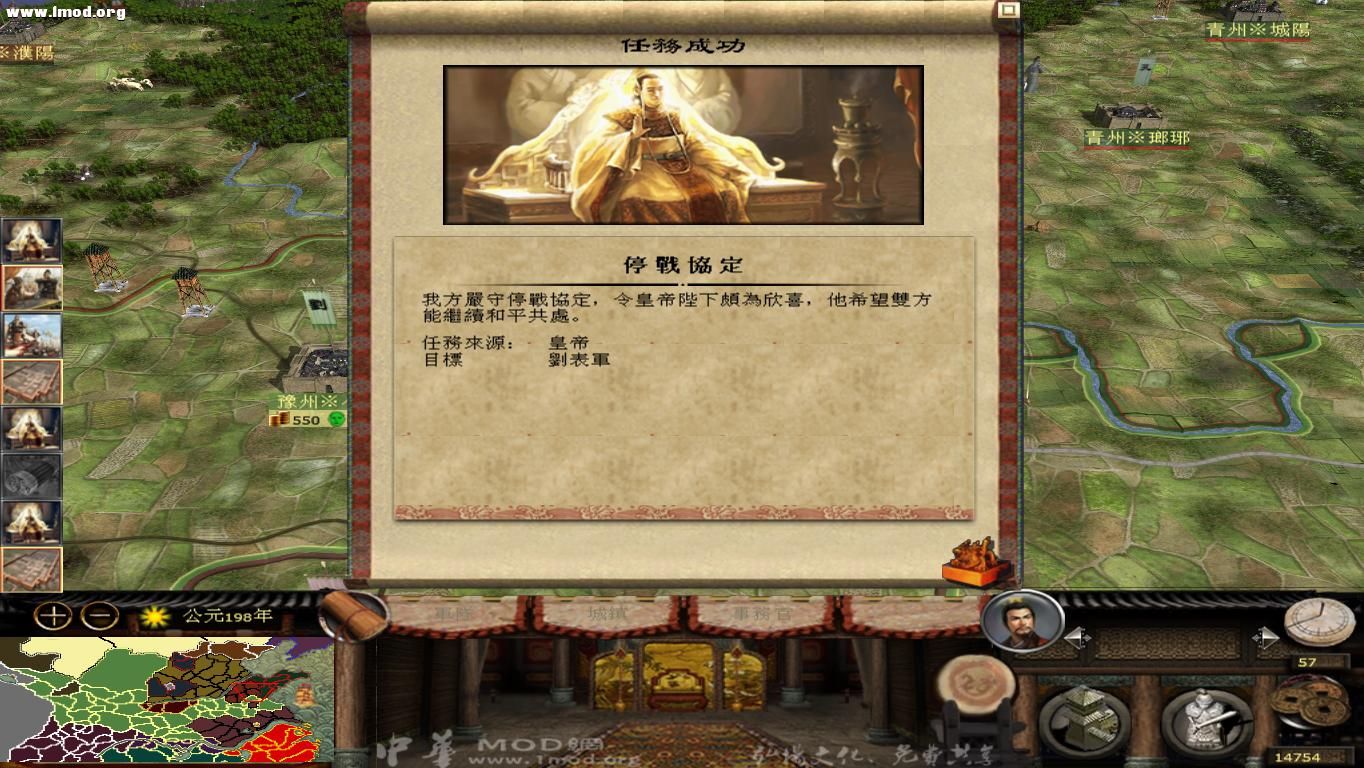 kingdoms 2012-10-23 21-32-07-58.jpg