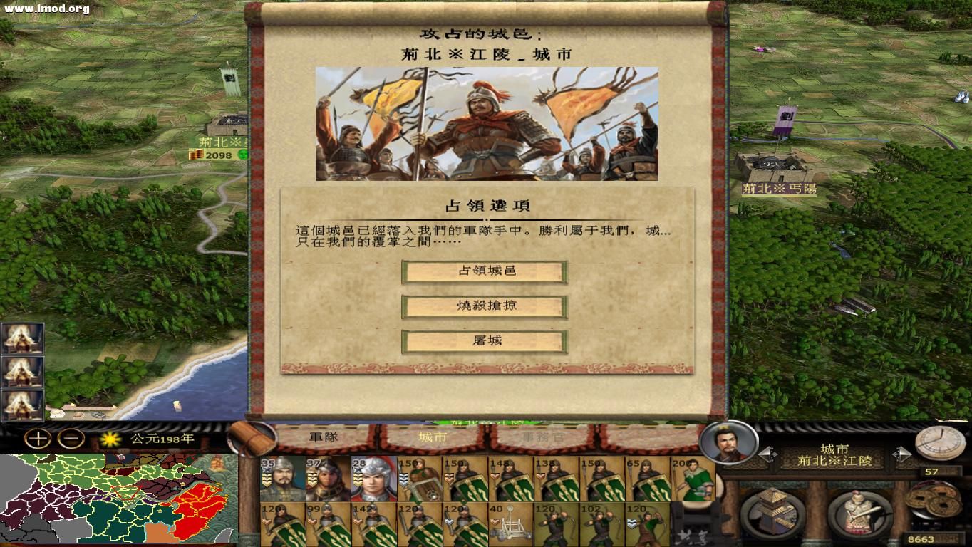 kingdoms 2012-10-24 13-16-52-34.jpg