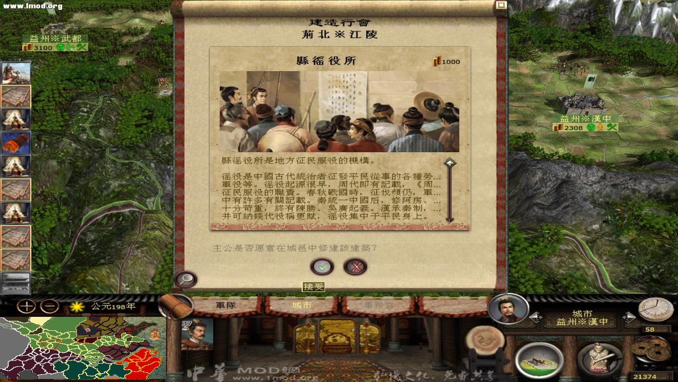 kingdoms 2012-10-24 13-32-23-86.jpg