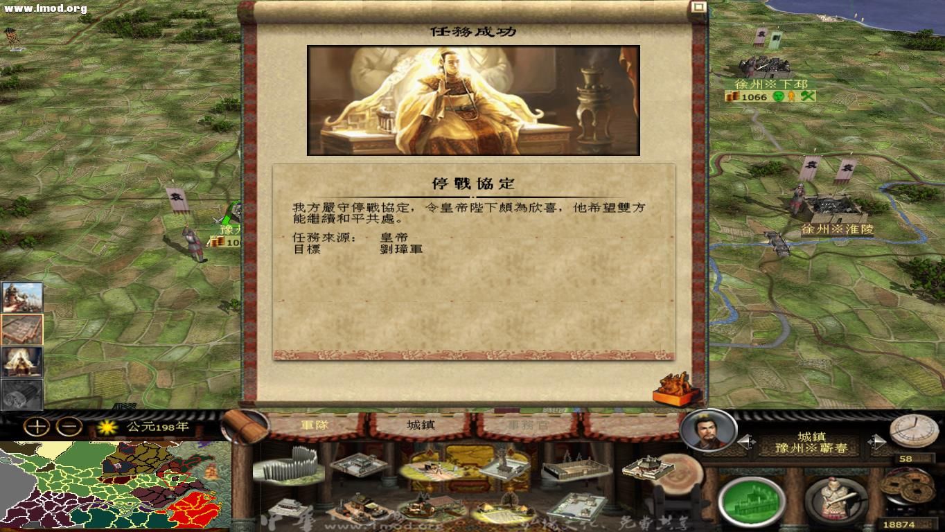 kingdoms 2012-10-24 13-32-46-73.jpg