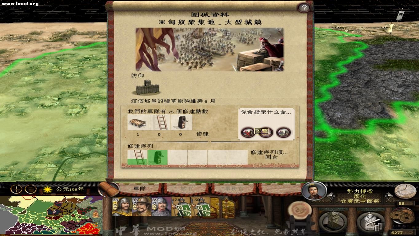 kingdoms 2012-10-24 13-43-50-94.jpg