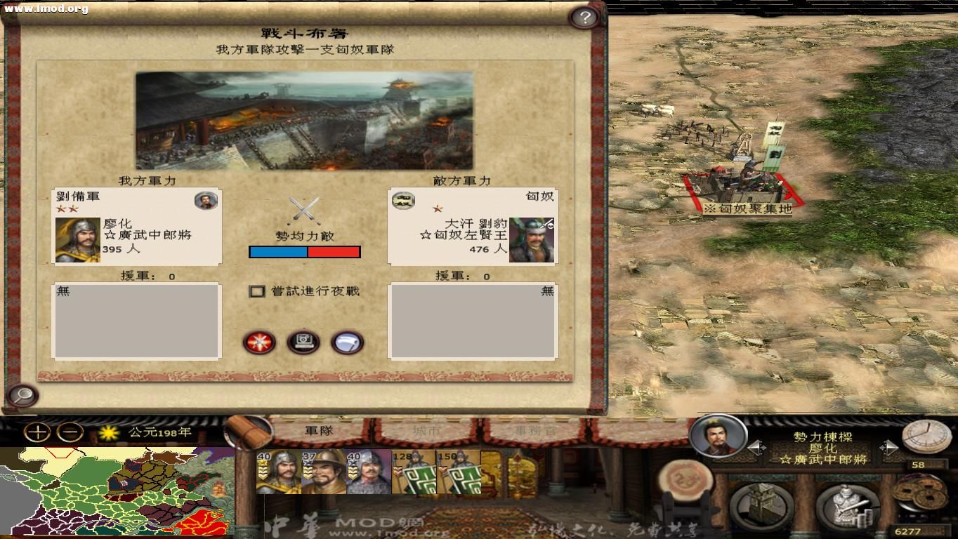 kingdoms 2012-10-24 13-43-54-36.jpg