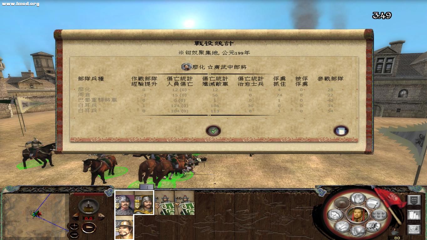 kingdoms 2012-10-24 13-54-26-44.jpg