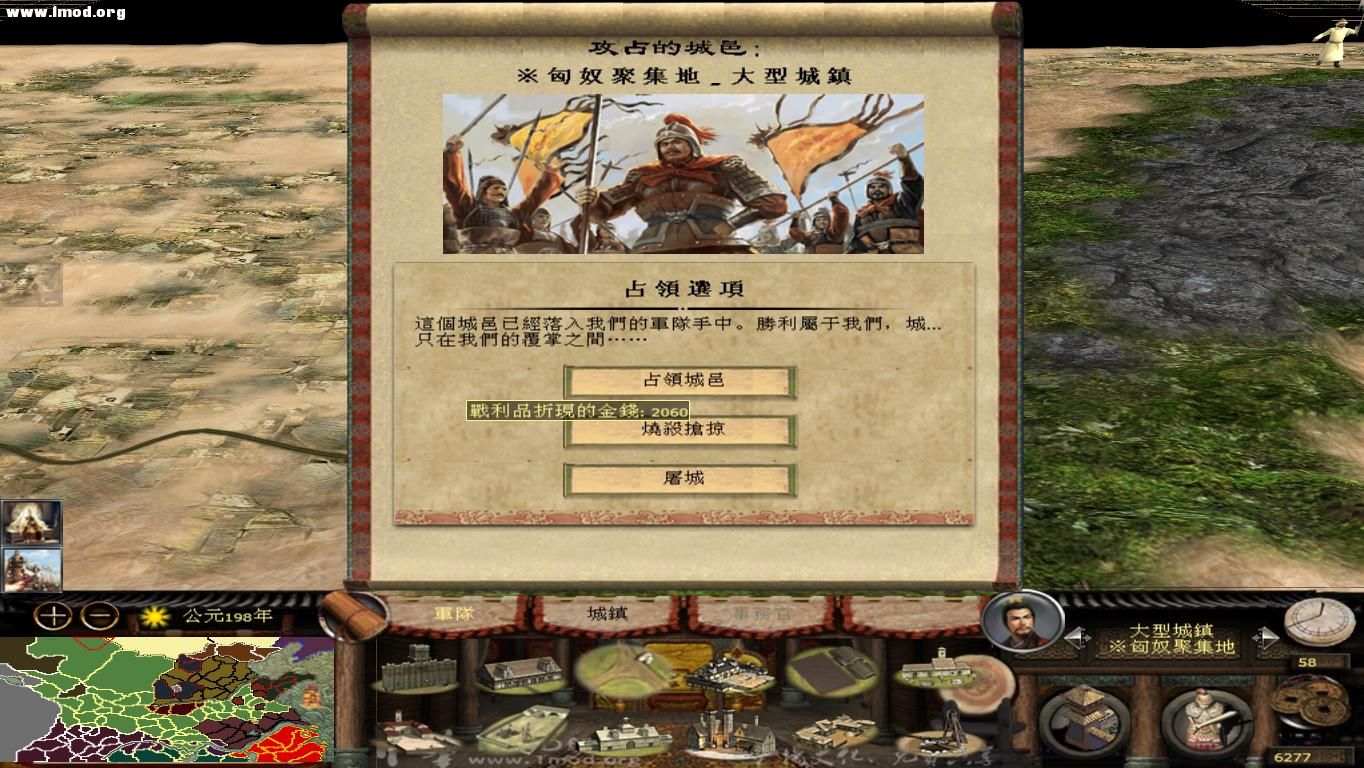 kingdoms 2012-10-24 13-54-52-28.jpg