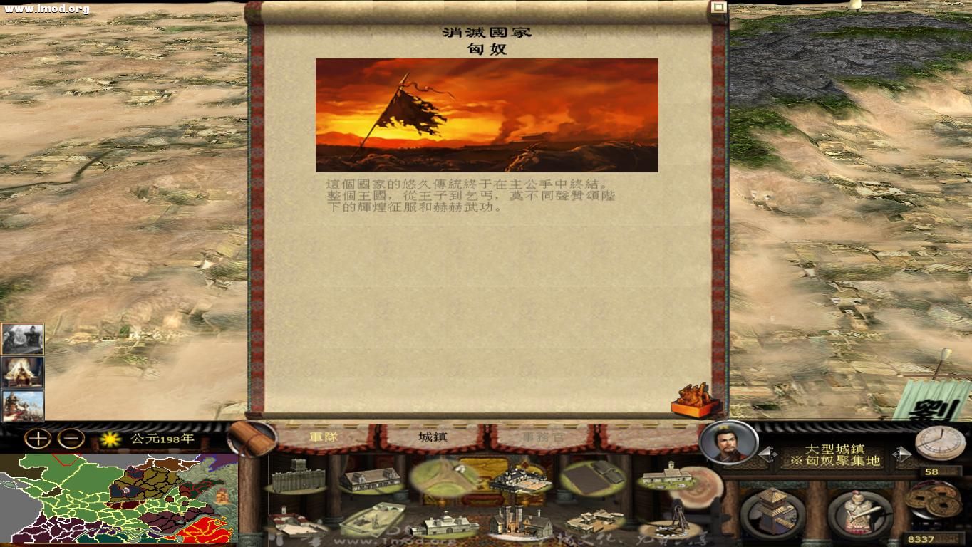 kingdoms 2012-10-24 13-54-58-07.jpg