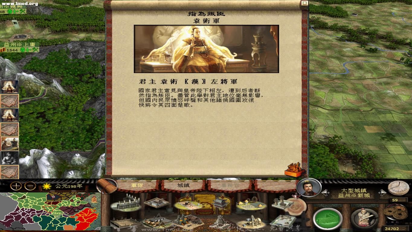 kingdoms 2012-10-24 14-05-38-11.jpg