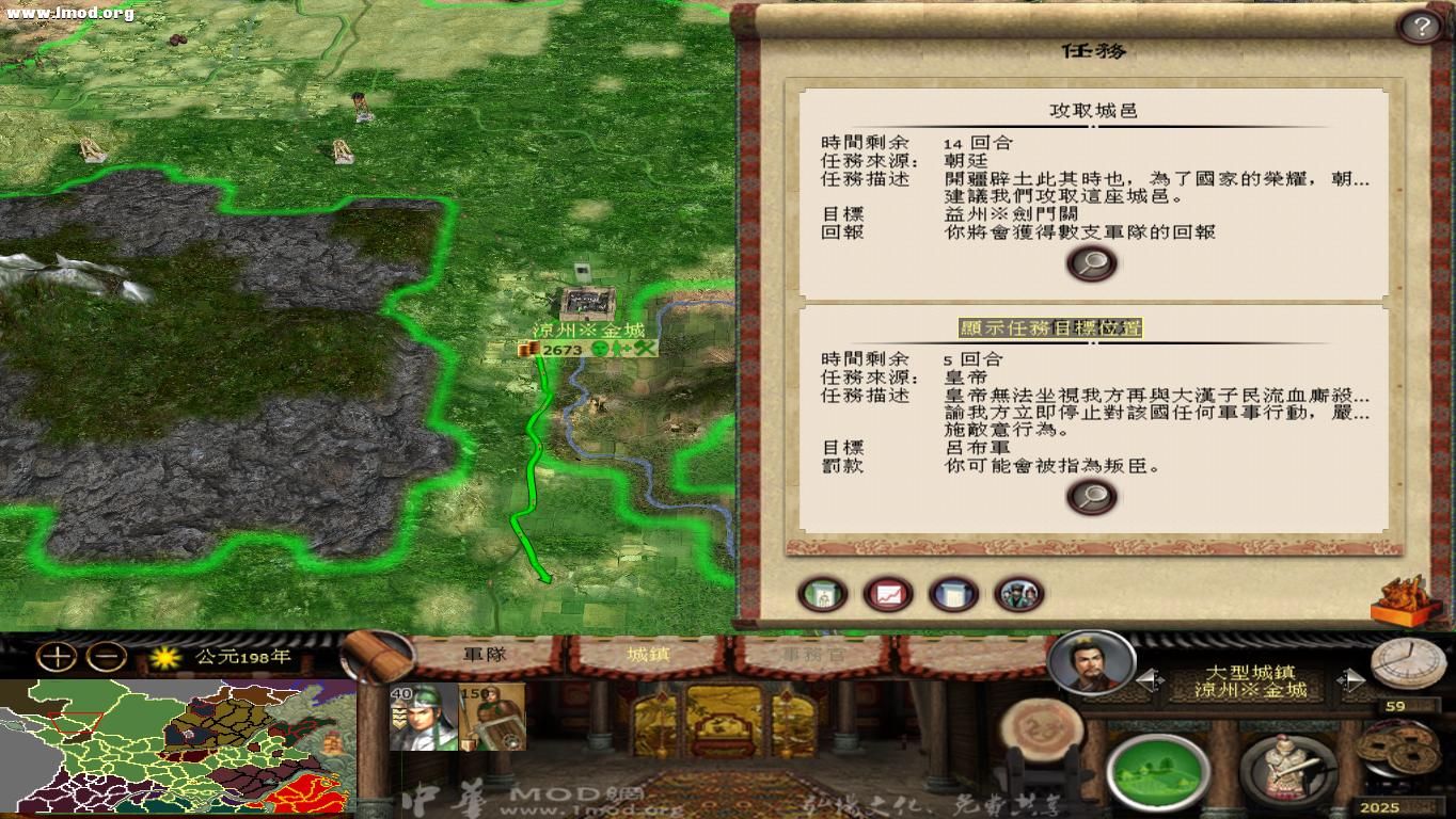 kingdoms 2012-10-24 14-21-26-71.jpg