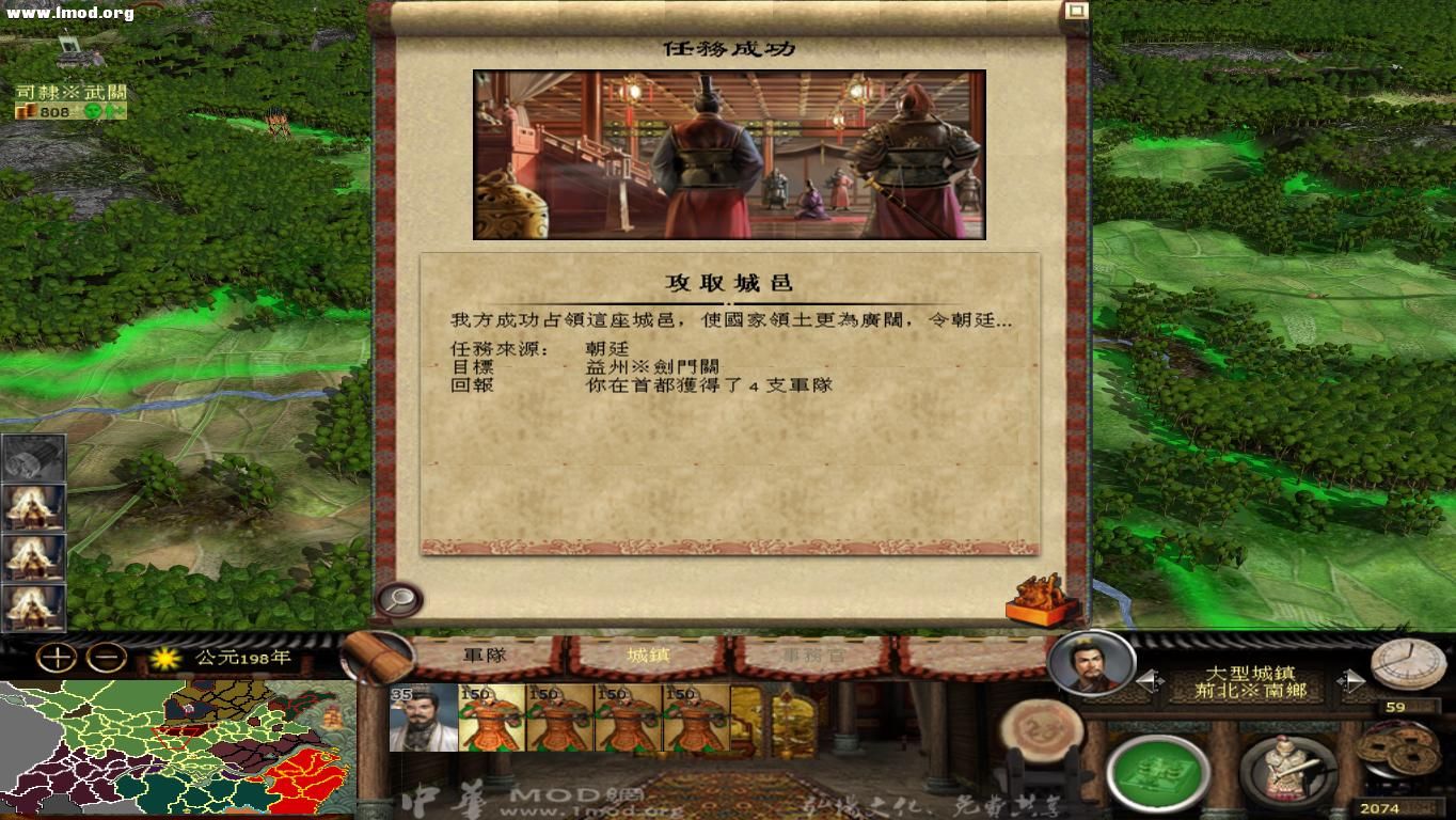 kingdoms 2012-10-24 14-25-57-50.jpg