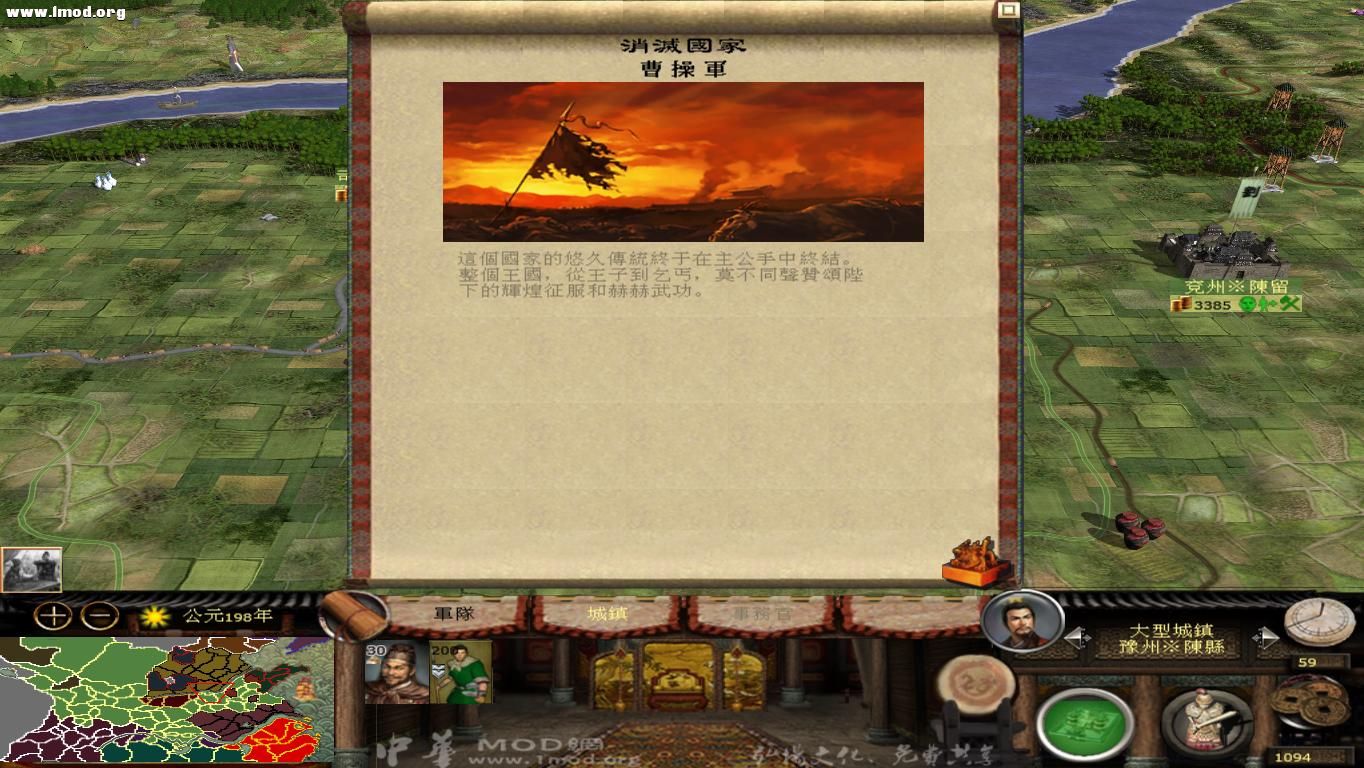 kingdoms 2012-10-24 14-28-59-84.jpg