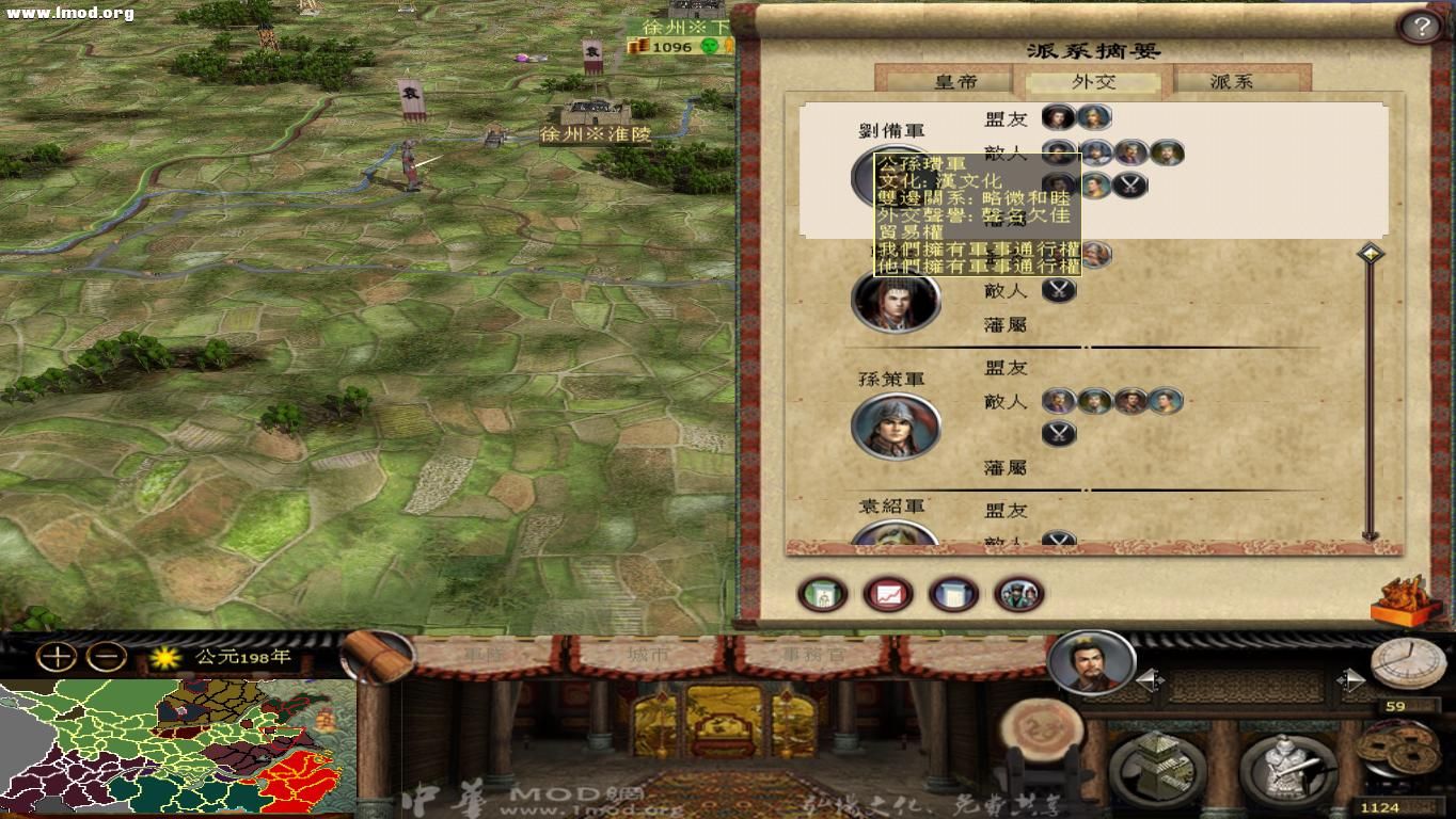 kingdoms 2012-10-24 14-33-27-34.jpg