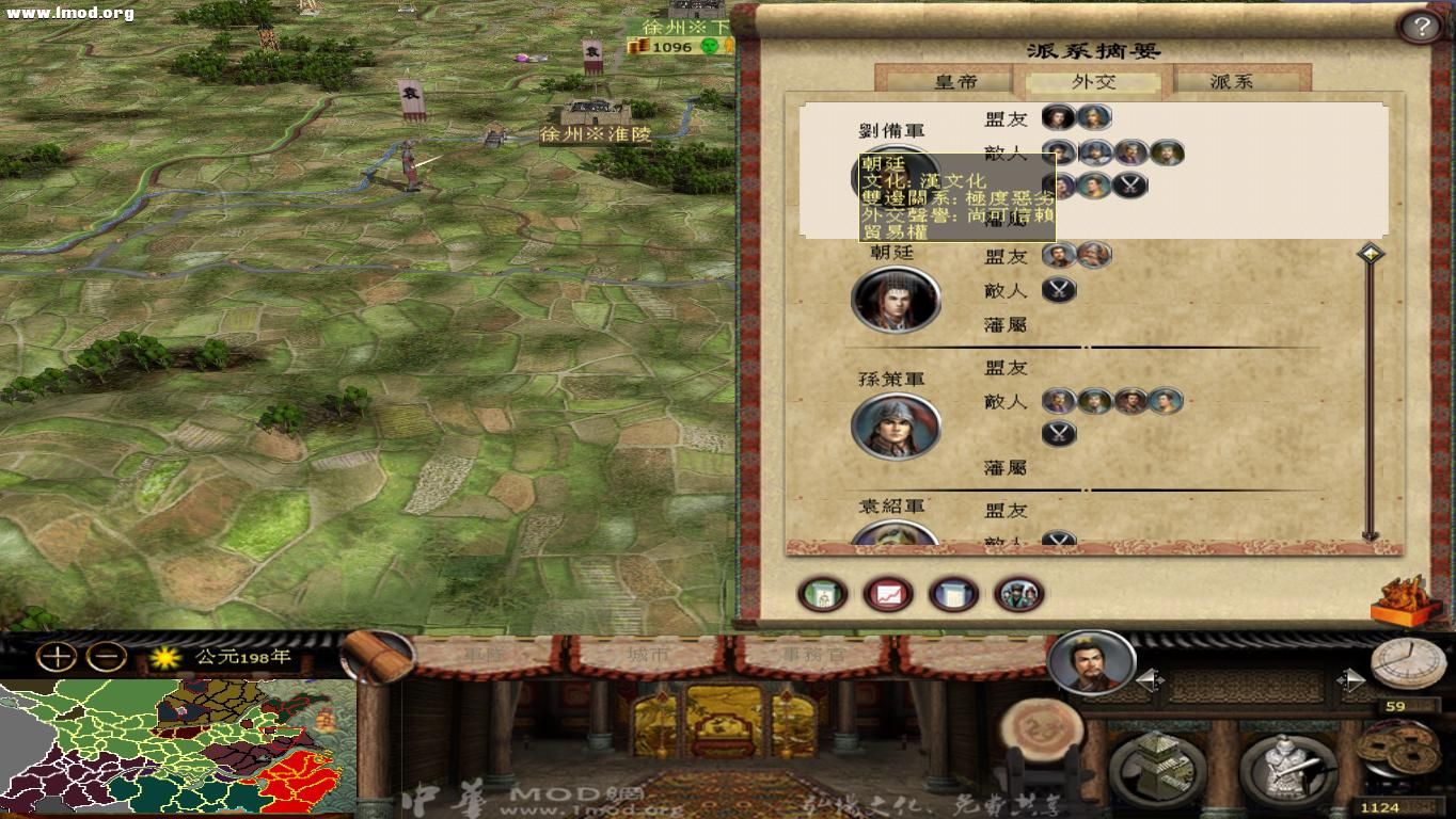 kingdoms 2012-10-24 14-33-28-34.jpg