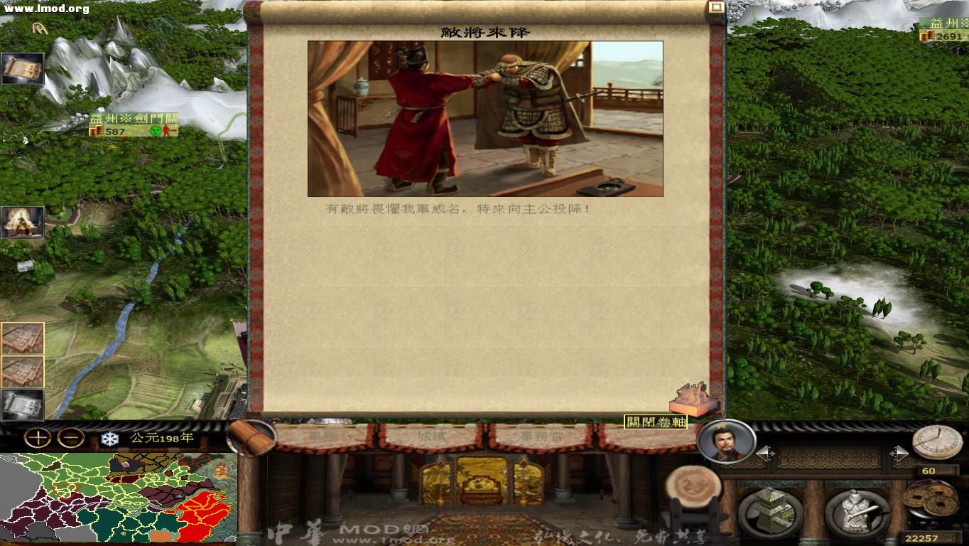 kingdoms 2012-10-24 14-35-01-43.jpg