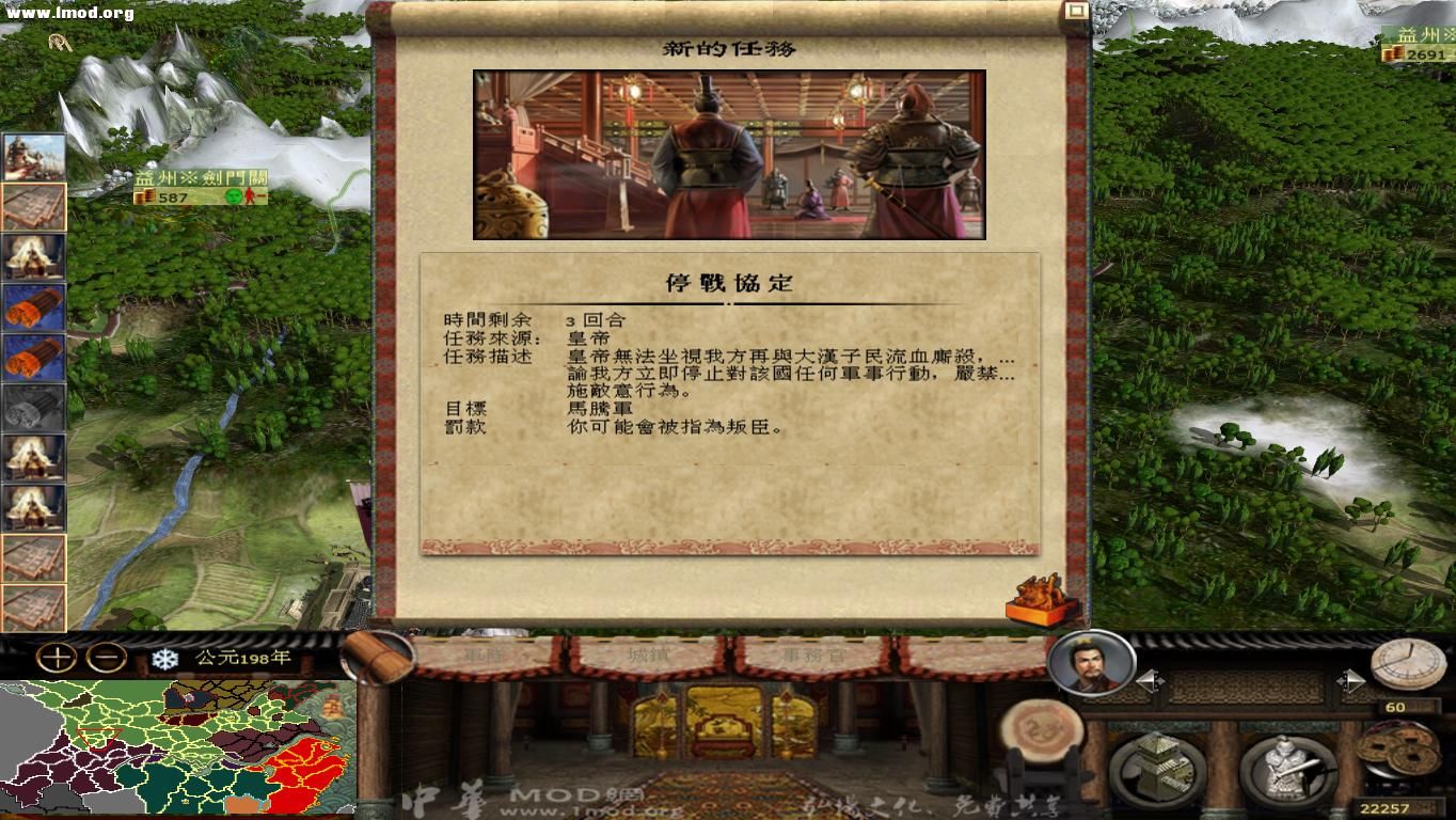 kingdoms 2012-10-24 14-35-11-72.jpg