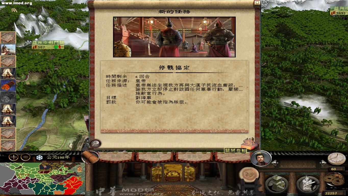 kingdoms 2012-10-24 14-35-18-63.jpg