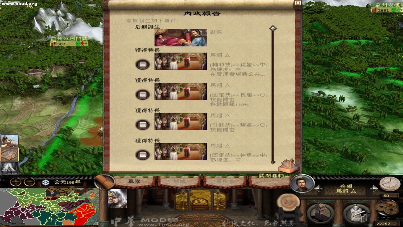 kingdoms 2012-10-24 14-36-11-54.jpg