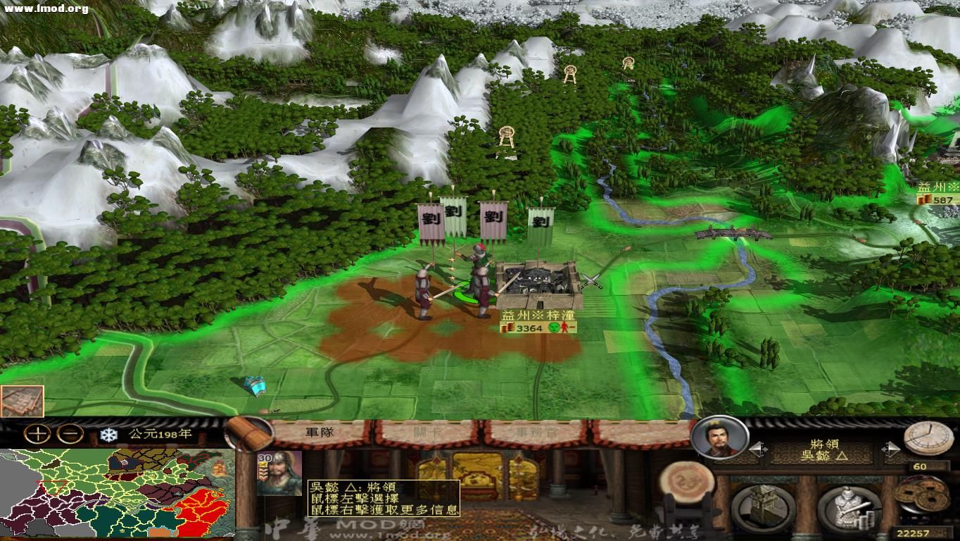 kingdoms 2012-10-24 14-37-01-44.jpg