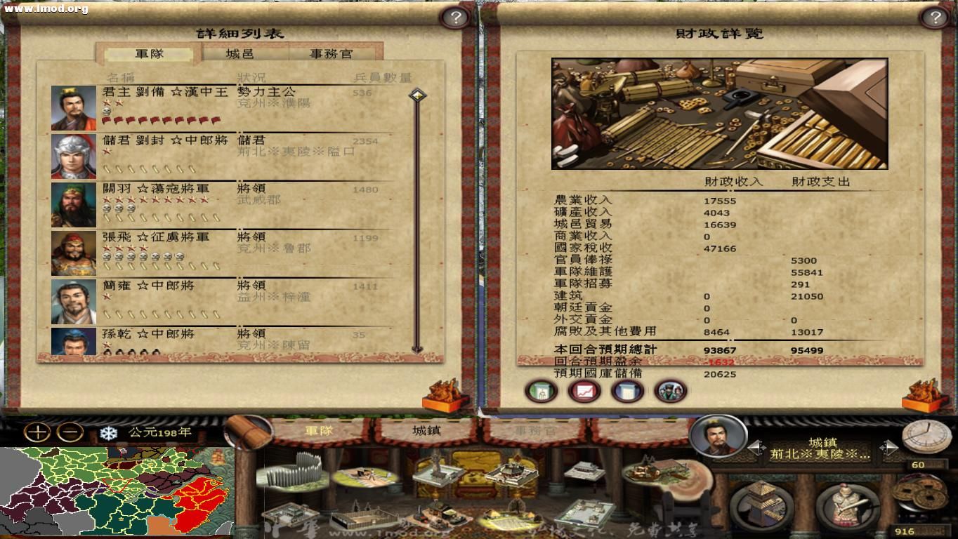 kingdoms 2012-10-24 14-38-11-57.jpg