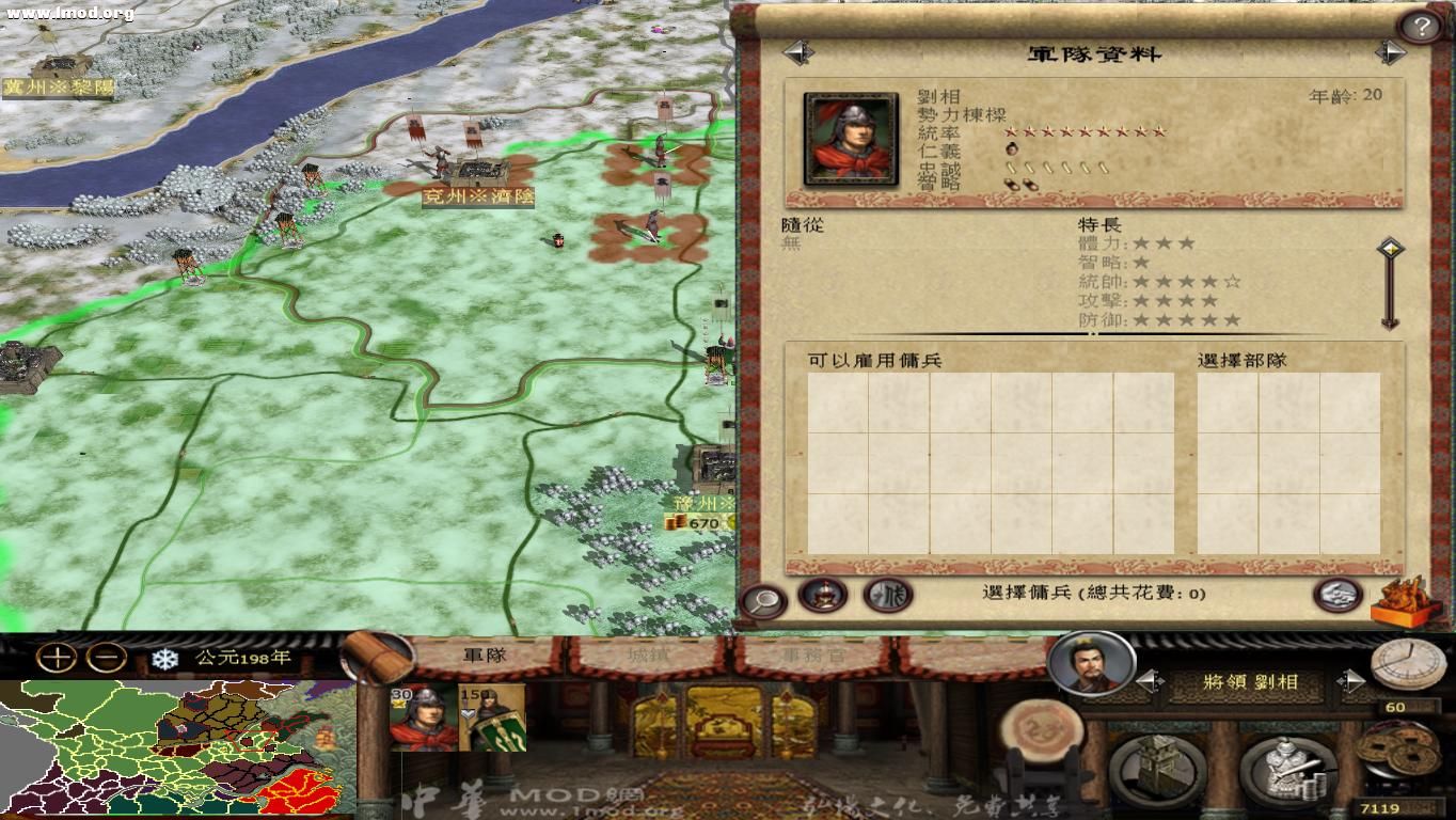 kingdoms 2012-10-24 14-47-50-62.jpg