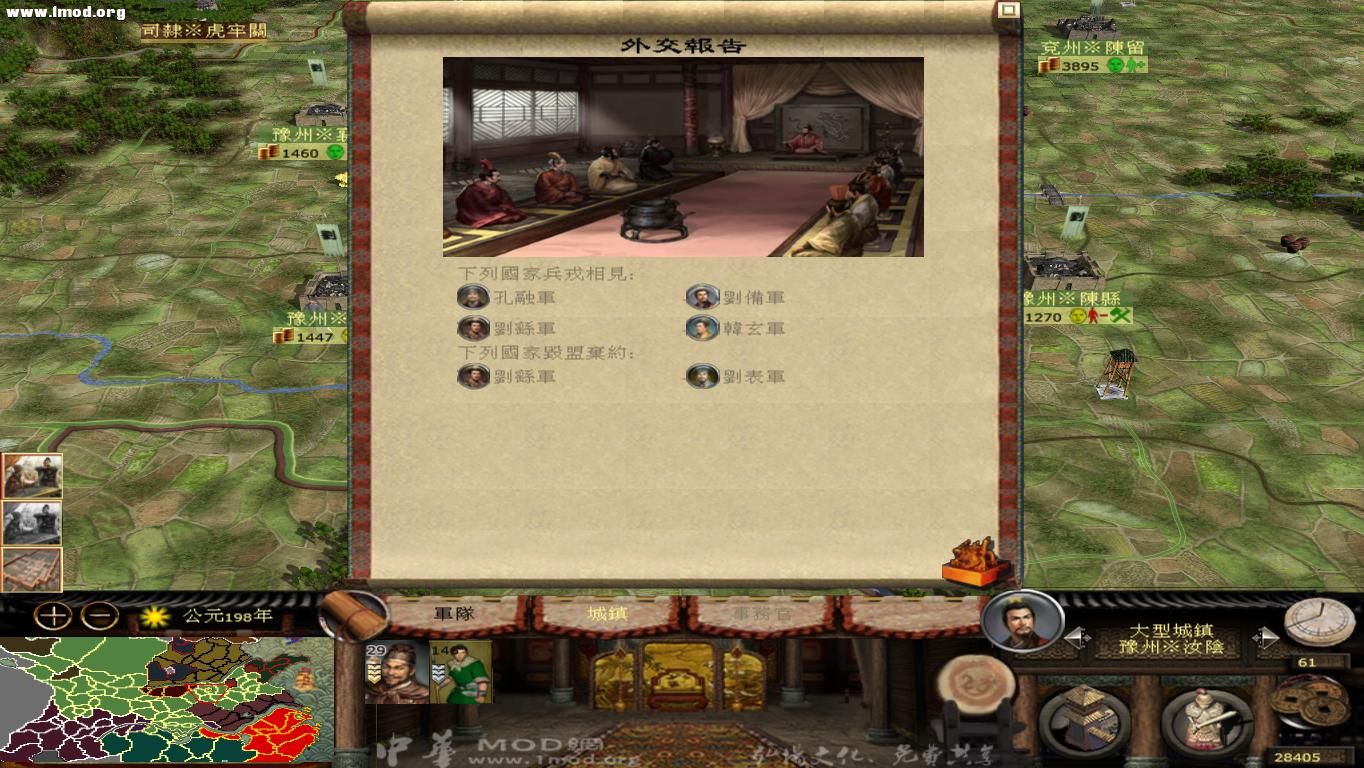 kingdoms 2012-10-24 15-02-06-33.jpg