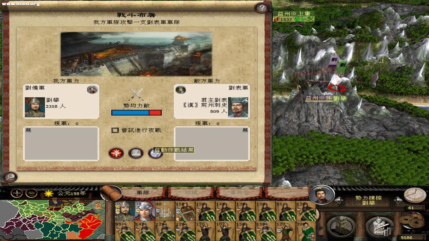 kingdoms 2012-10-24 15-13-21-23.jpg