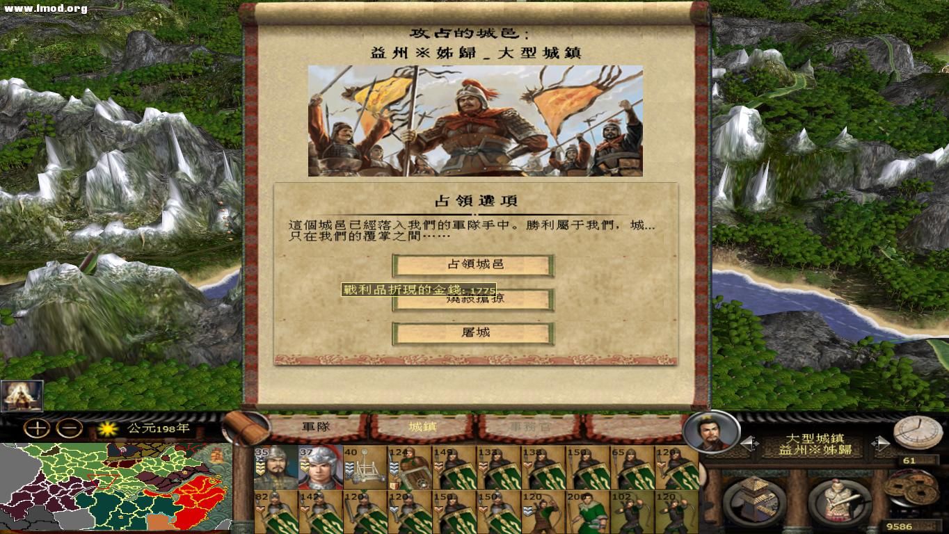 kingdoms 2012-10-24 15-13-31-42.jpg