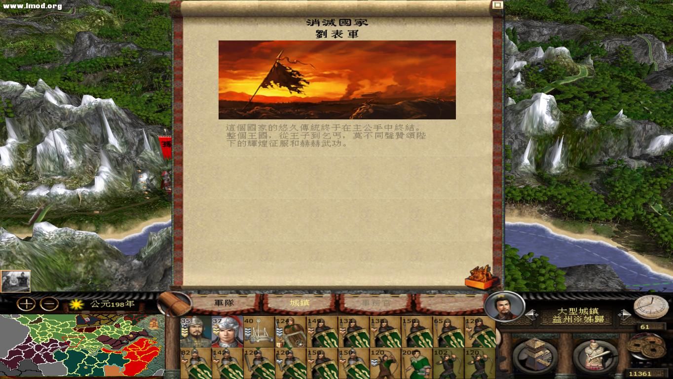 kingdoms 2012-10-24 15-13-40-94.jpg