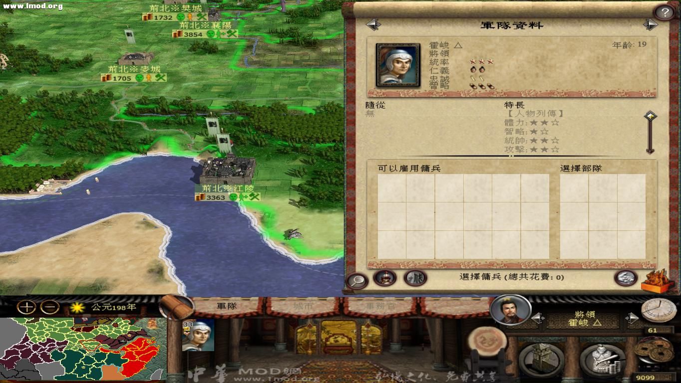 kingdoms 2012-10-24 15-16-13-28.jpg