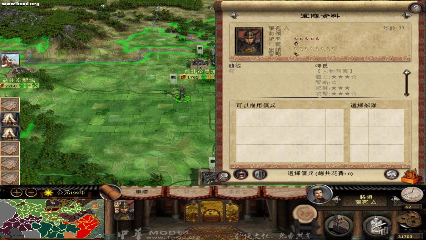 kingdoms 2012-10-24 15-22-06-73.jpg