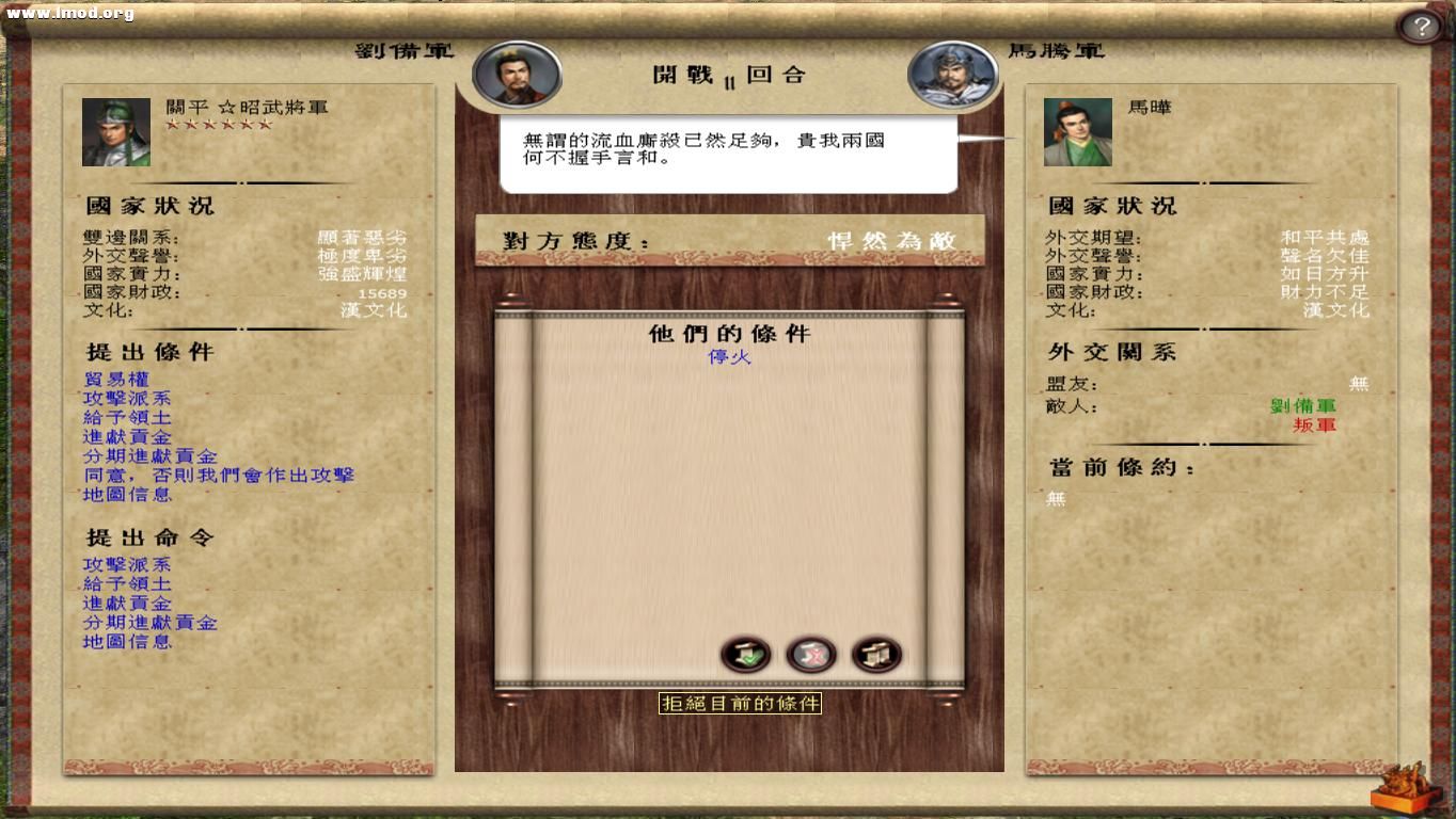 kingdoms 2012-10-24 15-34-15-80.jpg