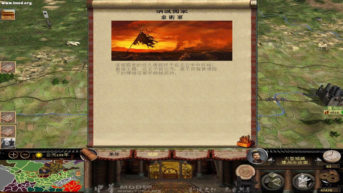 kingdoms 2012-10-24 15-36-33-50.jpg