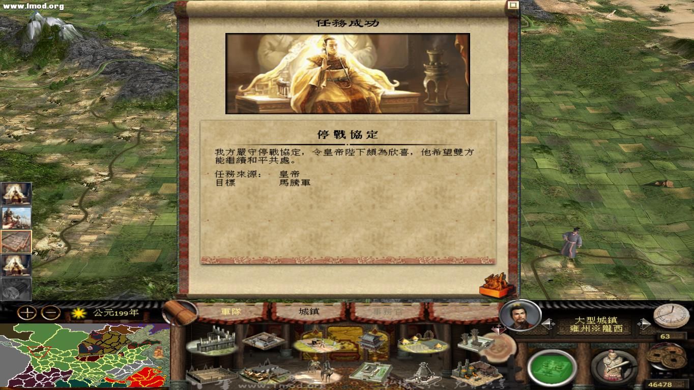 kingdoms 2012-10-24 15-36-52-49.jpg