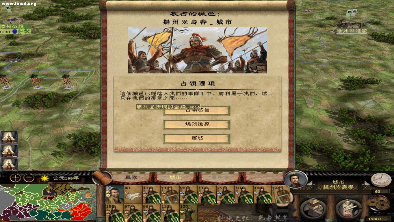 kingdoms 2012-10-24 15-40-26-47.jpg