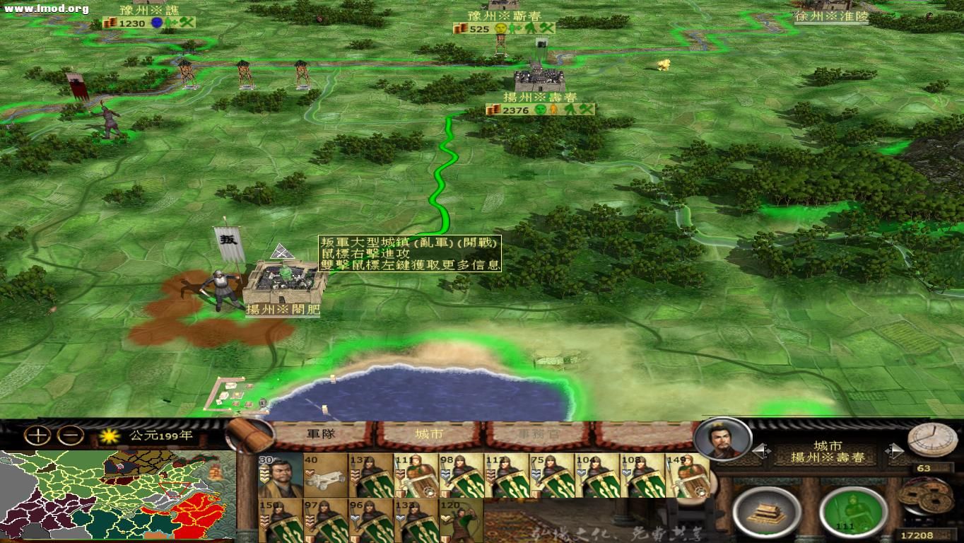 kingdoms 2012-10-24 15-41-06-64.jpg