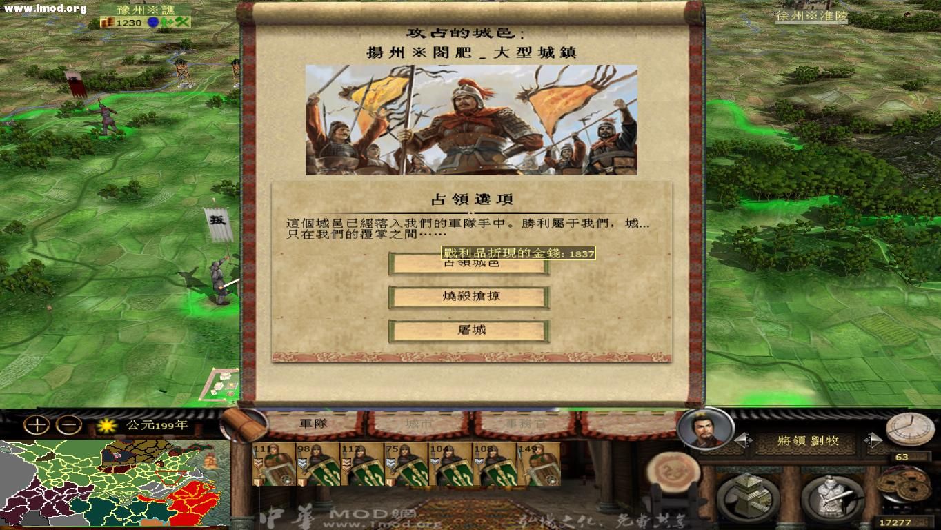 kingdoms 2012-10-24 15-41-09-80.jpg