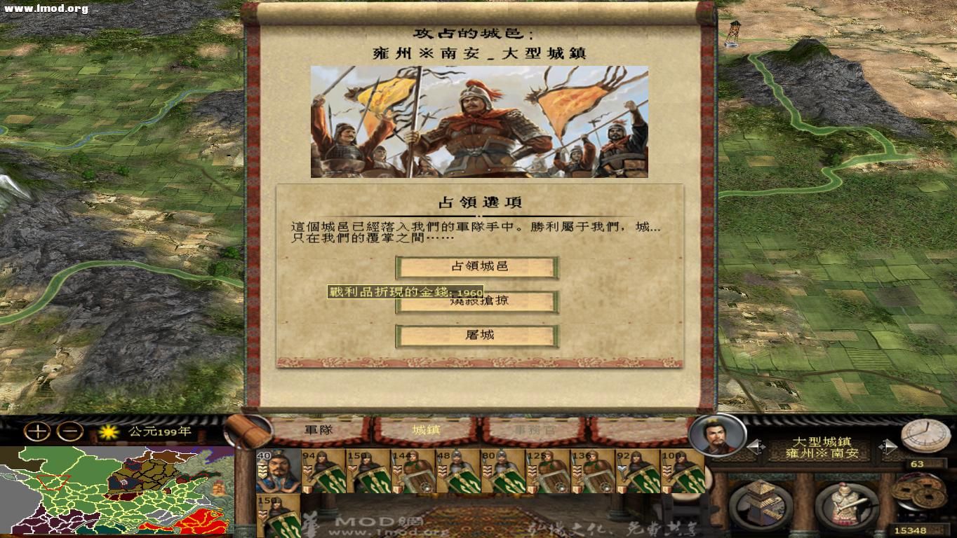 kingdoms 2012-10-24 15-46-32-70.jpg