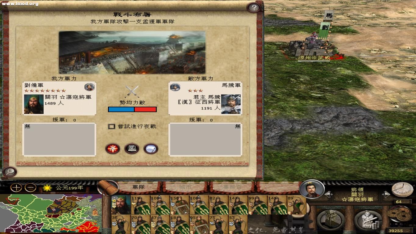 kingdoms 2012-10-24 16-14-24-64.jpg