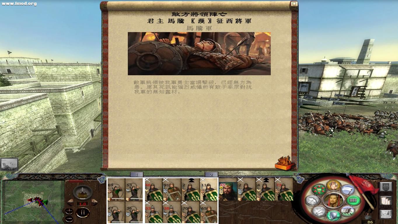 kingdoms 2012-10-24 16-32-15-45.jpg