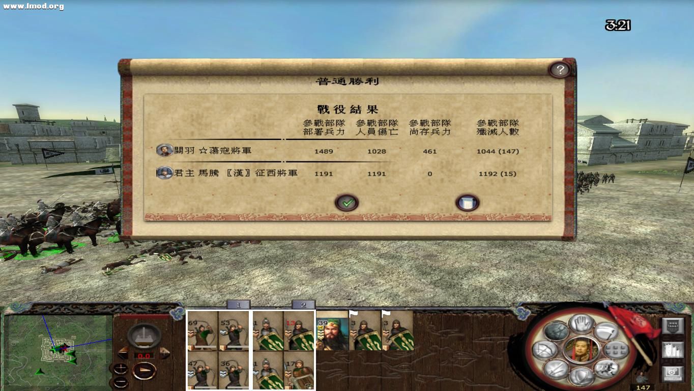 kingdoms 2012-10-24 16-47-59-83.jpg