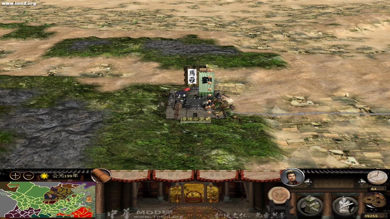 kingdoms 2012-10-24 16-48-18-19.jpg