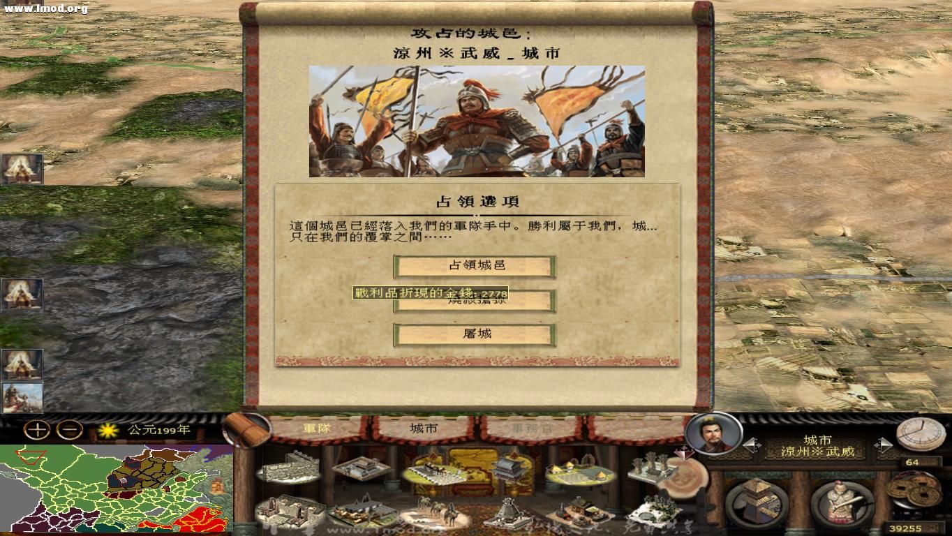 kingdoms 2012-10-24 16-48-22-08.jpg