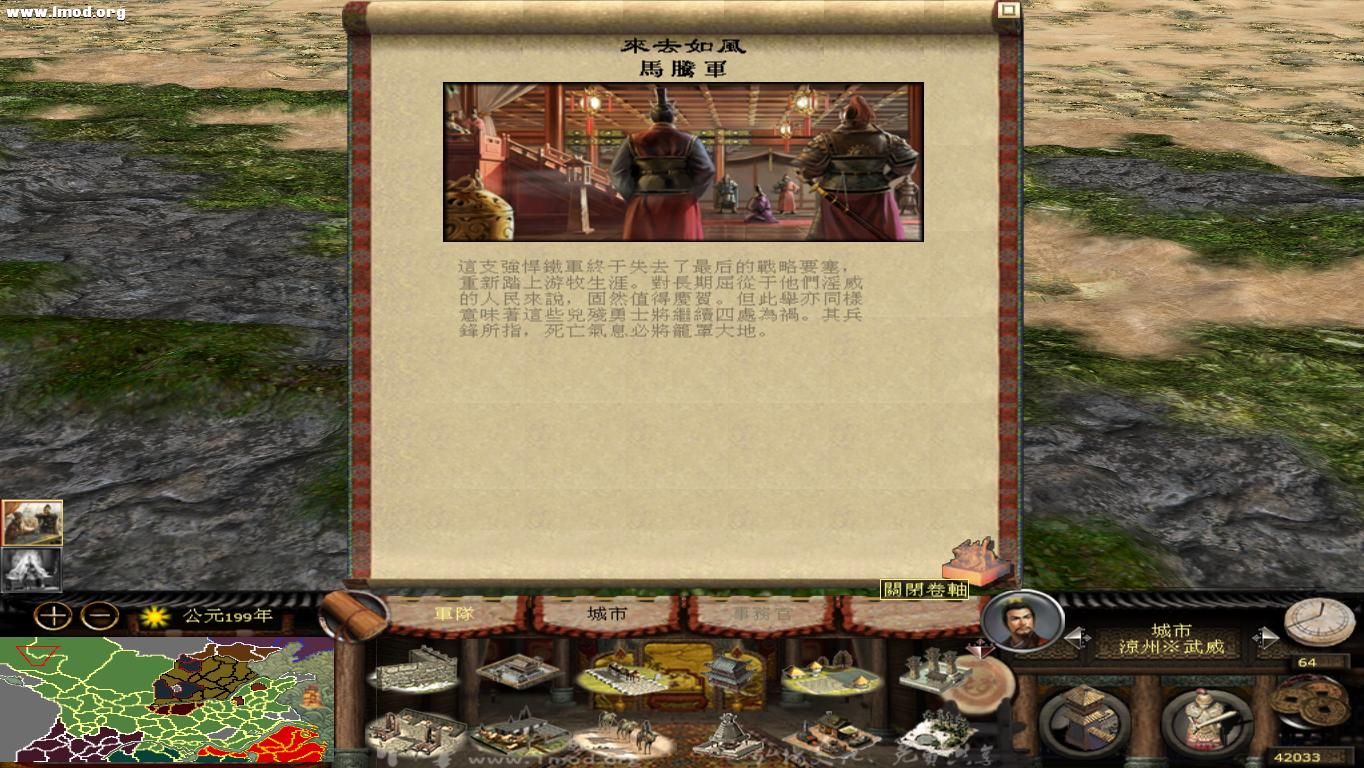 kingdoms 2012-10-24 16-48-41-98.jpg